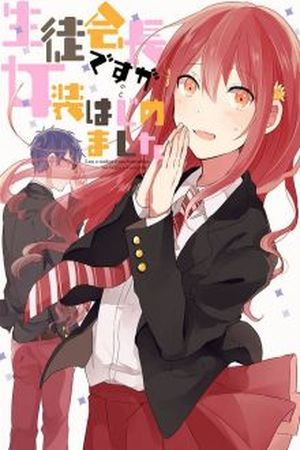 Seito Kaichou desu ga Josou Hajimemashita Manga