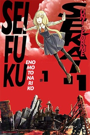 Sekai Seifuku Manga