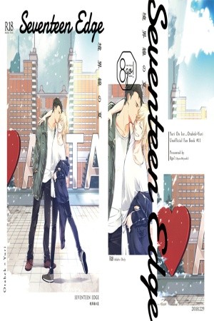 Seventeen Edge (Yuri on ice- Otayuri dj) Manga