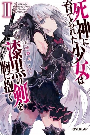 Shinigami ni Sodaterareta Shoujo Manga