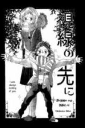 Shisen no Saki ni Manga