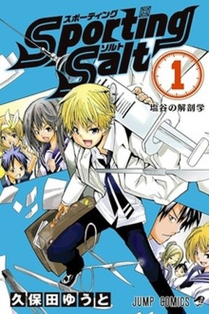 Sporting Salt Manga