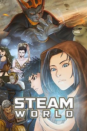 Steam World Manga