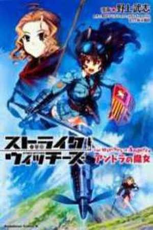 Strike Witches: The Witches of Andorra Manga