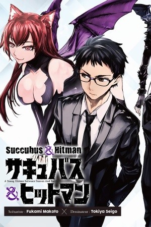 Succubus &amp; Hitman Manga