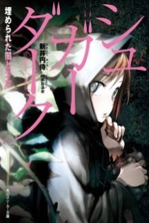 Sugar Dark (Novela) Manga