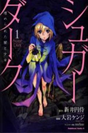 Sugar Dark: Umerareta Yami a Shoujo Manga