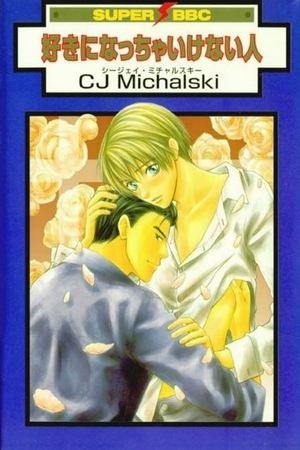 Suki Ni Naccha Ikenai Hito Manga