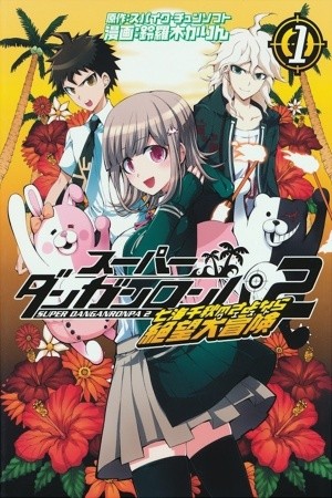Super Danganronpa 2 - Chiaki Nanami&#039;s Goodbye Despair Quest Manga