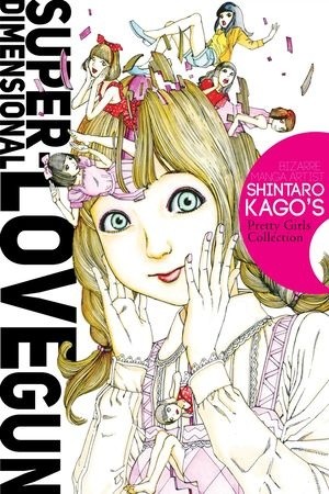 Super Dimensional Love Gun Manga