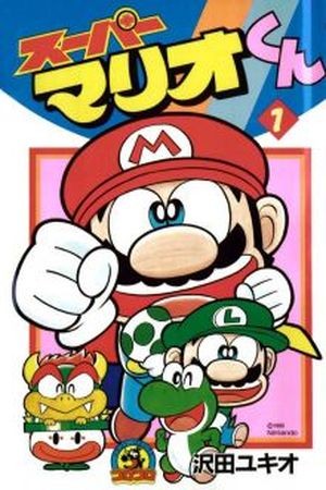 Super Mario-Kun Manga