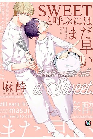 SWEET to Yobu ni wa Mada Hayai Manga