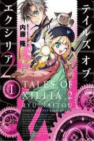 Tales of Xillia 2 Manga