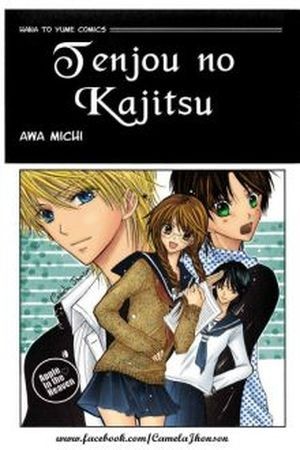 Tenjou no Kajitsu Manga