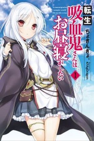 Tensei Kyuuketsuki-san wa Ohirune ga Shitai Manga