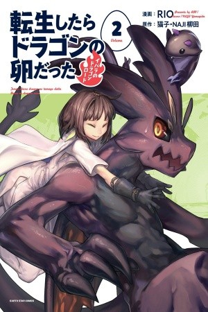 Tensei Shitara Dragon No Tamago Datta - Saikyou Igai Mezasa Nee Manga