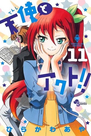Tenshi to Akuto!! Manga