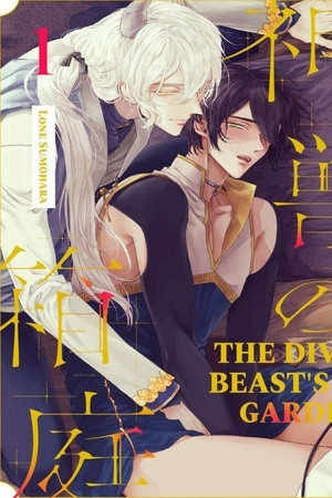 The Divine Beast&#039;s Toy Garden Manga