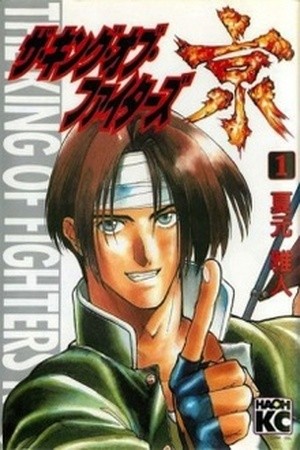 The King of Fighters: Kyo Manga