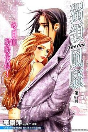The One Manga