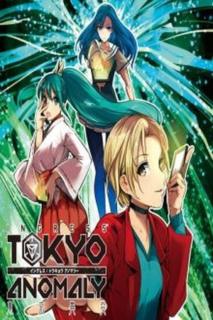 Tokyo Anomaly Manga