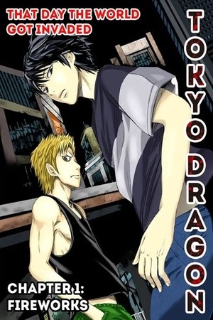 Tokyo Dragon Manga