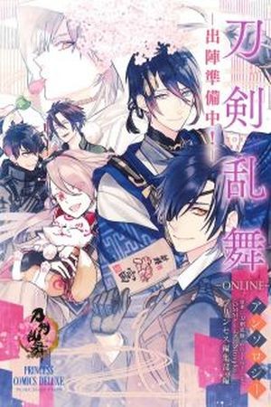 Touken Ranbu Anthology - Shutsujin Junbichu! Manga
