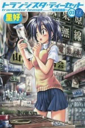 Transistor Teaset: Denki Gairozu Manga