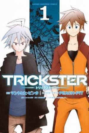 TRICKSTER Manga