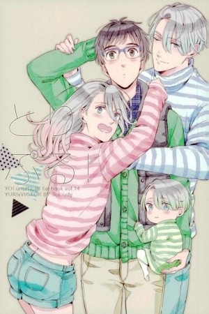Triple (Yuri on ice) Manga