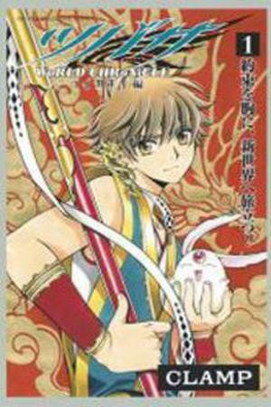 Tsubasa World Chronicle: Nirai Kanai-Hen Manga