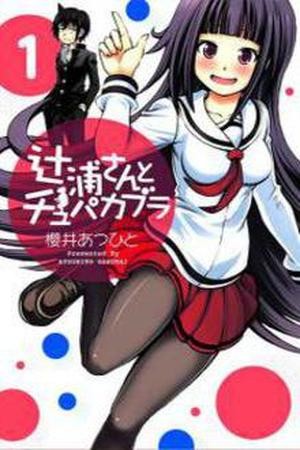 Tsujiura-san to Chupacabra Manga
