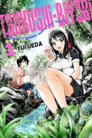 Tsukishi-Biyori Manga