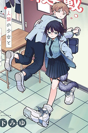Tsumiki Ogami y la Extraña Vida Cotidiana . Manga