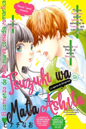 Tsuzuki wa Mata Ashita (Nao Hinachi) Manga