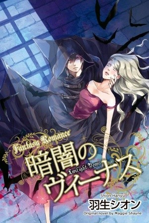 Twilight Vows Manga