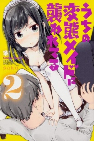 uchi no hentai maid Manga