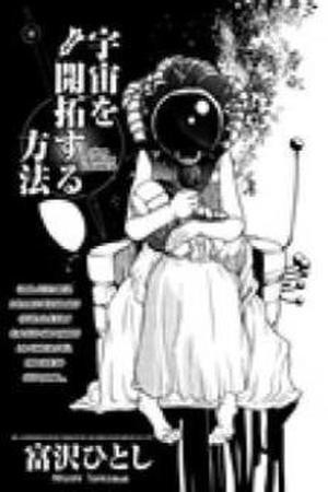 Uchu wo Kaitaku-suru hoho Manga