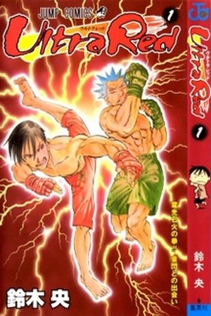 Ultra Red Manga