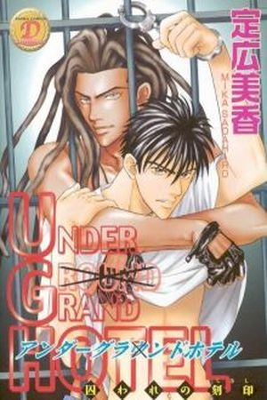 Under Grand Hotel Manga