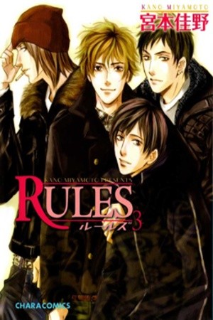 Universo Rules Manga