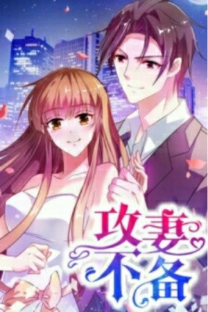 Unmarried Wife Manga