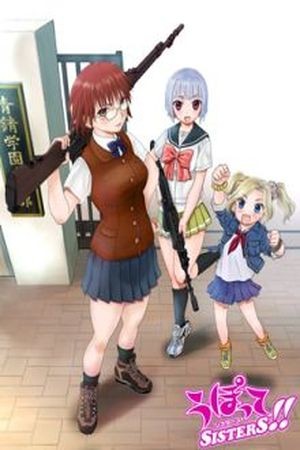 Upotte!! - Sisters!! Manga