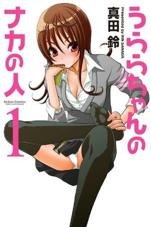 Urara-chan no Naka no Hito Manga