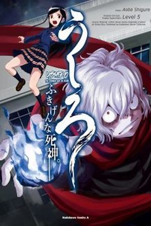 Ushiro - Fukigen na Shinigami Manga