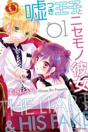 Usotsuki Ouji to Nisemono Kanojo Manga