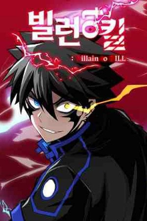 Villano a matar (Villain to kill) Manga