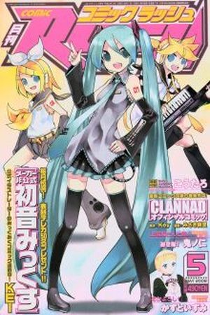 Vocaloid Manga