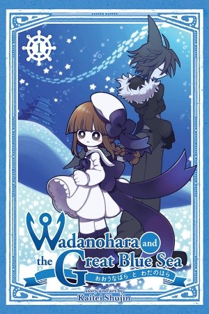 Wadanohara y El Gran Mar Azul Manga