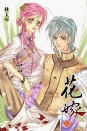 Wedding Season 2 Manga